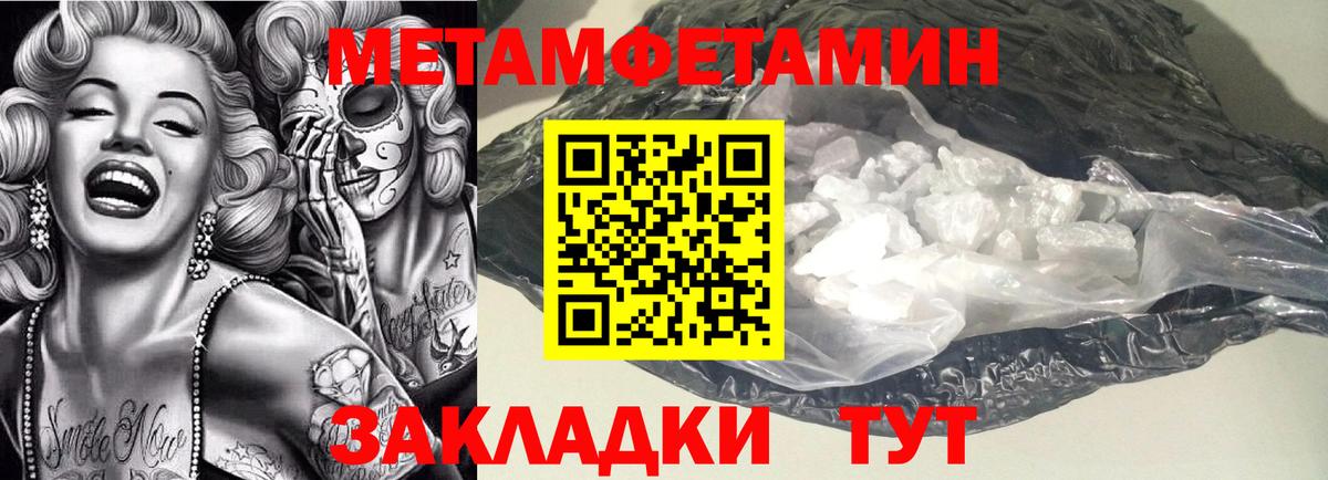 darknet клад  Амфетамин 97%  Вход с VPN  Родники 