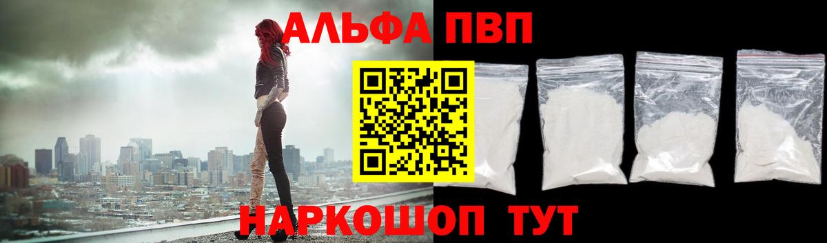 А ПВП крисы CK  A PVP СК  Вход с VPN  A-PVP  Родники 