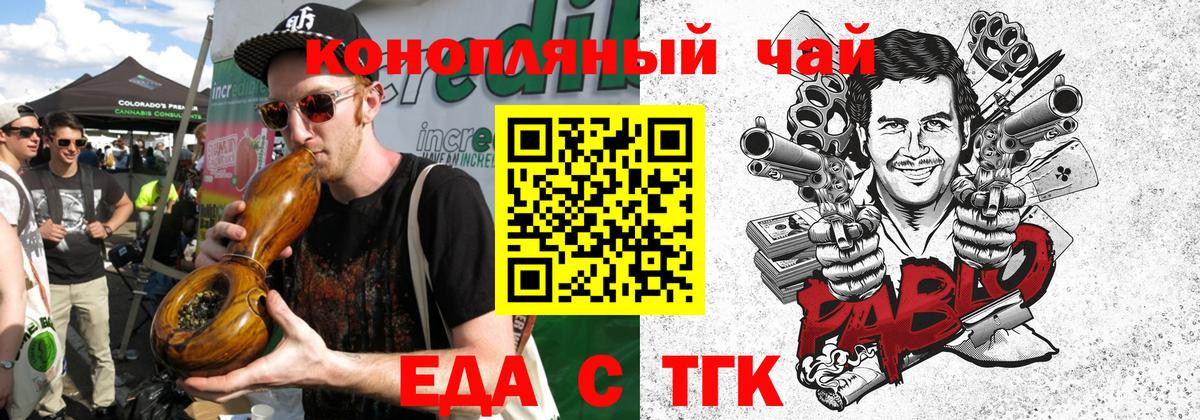 Cannafood конопля  Вход с VPN  Родники 