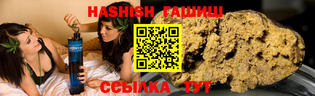 закладки  Вход с VPN  Родники  ГАШИШ гарик  ГАШИШ 