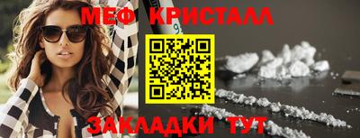 гашик Славгород