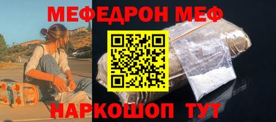 гашик Славгород