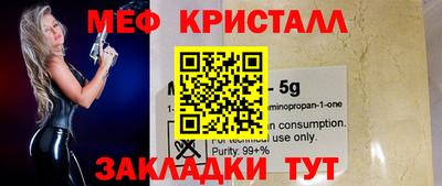 спиды Славянск-на-Кубани