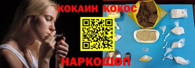 спиды Славянск-на-Кубани