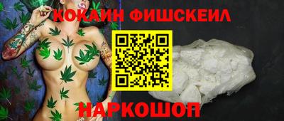 PSILOCYBIN Сланцы
