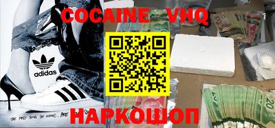 PSILOCYBIN Сланцы