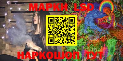 гашик Славгород