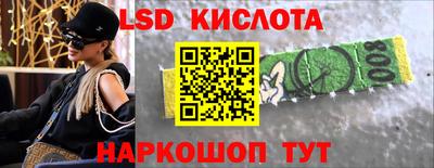 спиды Славянск-на-Кубани