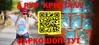 гашик Славгород
