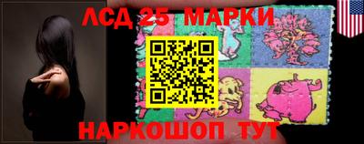 PSILOCYBIN Сланцы