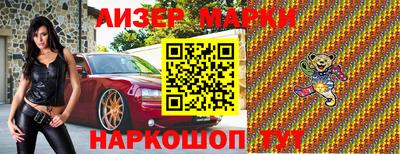 гашик Славгород