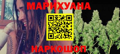 PSILOCYBIN Сланцы