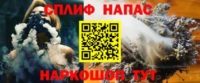 спиды Славянск-на-Кубани