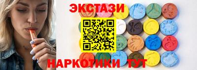 PSILOCYBIN Сланцы