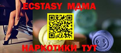спиды Славянск-на-Кубани