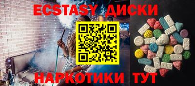 спиды Славянск-на-Кубани