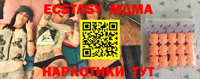 спиды Славянск-на-Кубани