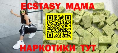 гашик Славгород