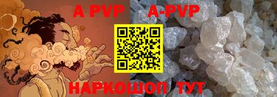 PSILOCYBIN Сланцы