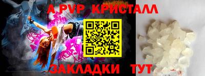PSILOCYBIN Сланцы