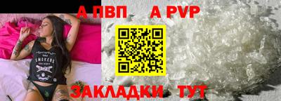 PSILOCYBIN Сланцы