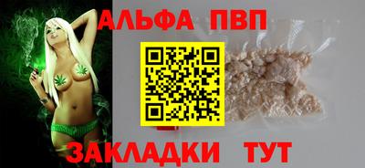 гашик Славгород