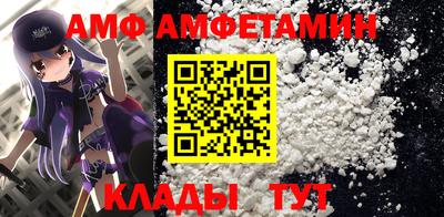 PSILOCYBIN Сланцы