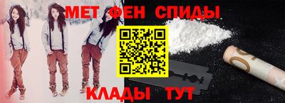 спиды Славянск-на-Кубани