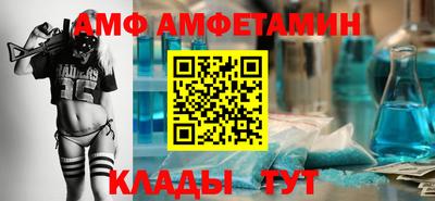 спиды Славянск-на-Кубани