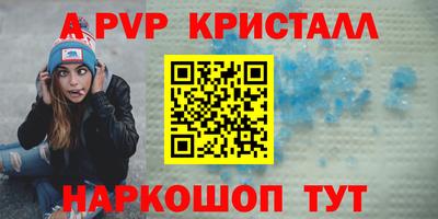 спиды Славянск-на-Кубани