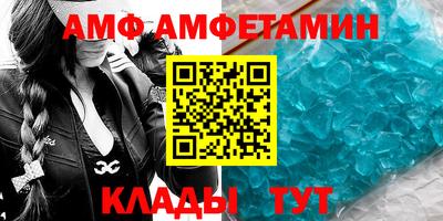 гашик Славгород