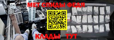 спиды Славянск-на-Кубани
