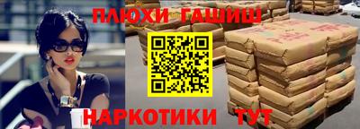 гашик Славгород