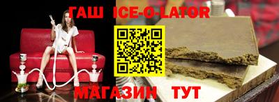 спиды Славянск-на-Кубани