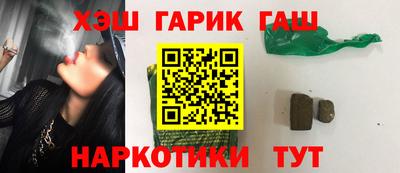 гашик Славгород
