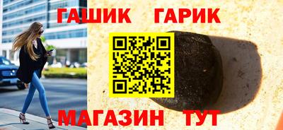 PSILOCYBIN Сланцы
