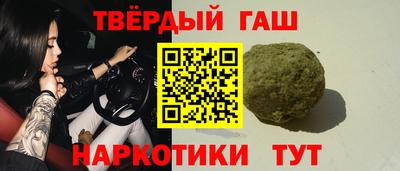 гашик Славгород