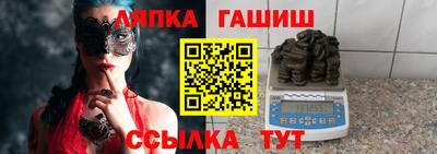 спиды Славянск-на-Кубани