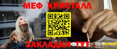 гашик Славгород