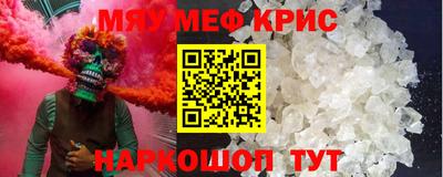 гашик Славгород
