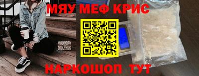 гашик Славгород