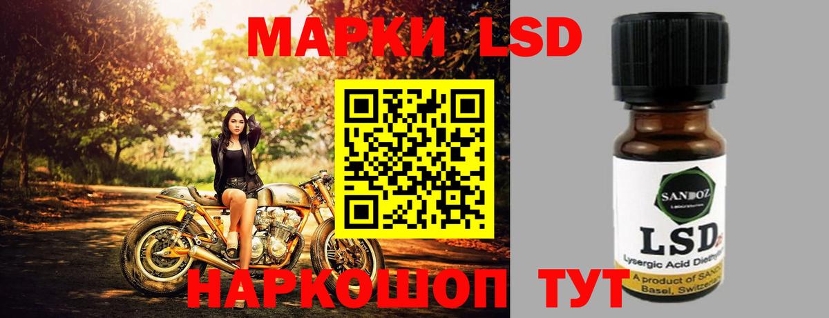 Родники  Лсд 25 экстази ecstasy  Вход с VPN  LSD-25 экстази кислота 
