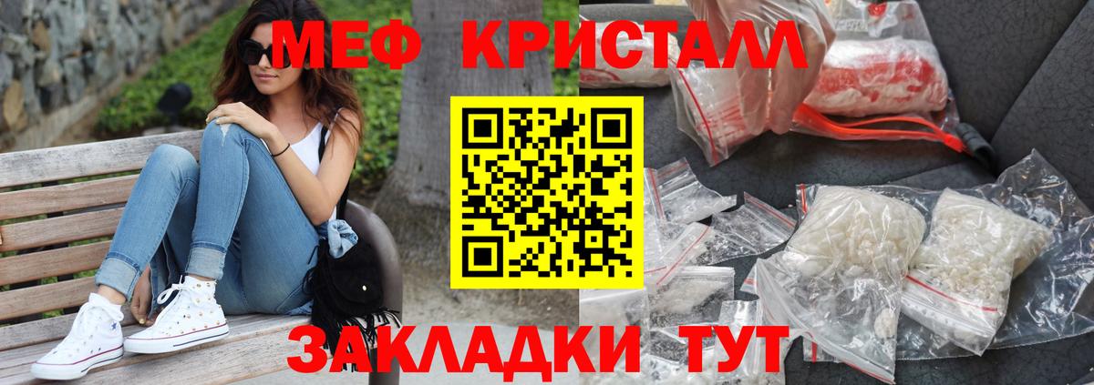 Мефедрон VHQ  Вход с VPN  Мефедрон 4 MMC  Родники 