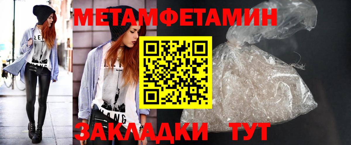 Метамфетамин Декстрометамфетамин 99.9% Родники