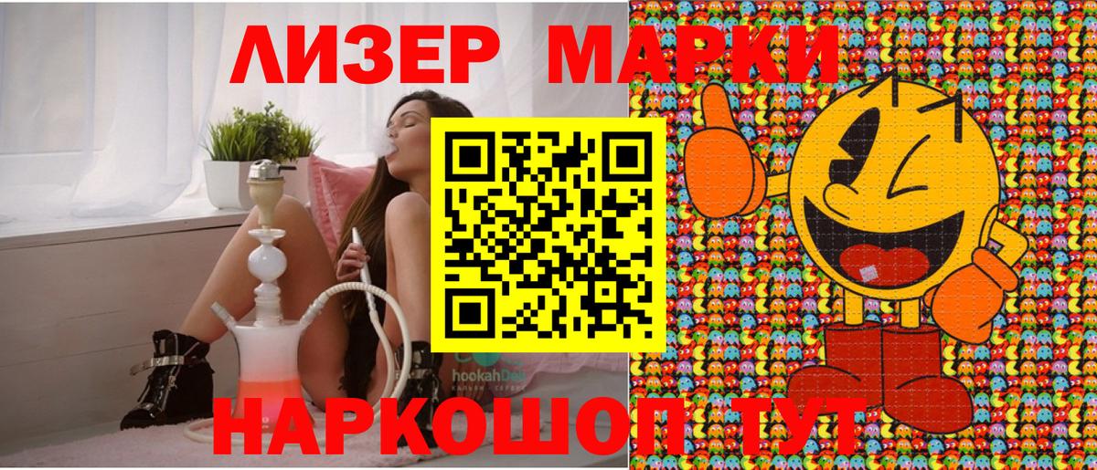 Марки N-bome 1500мкг Родники