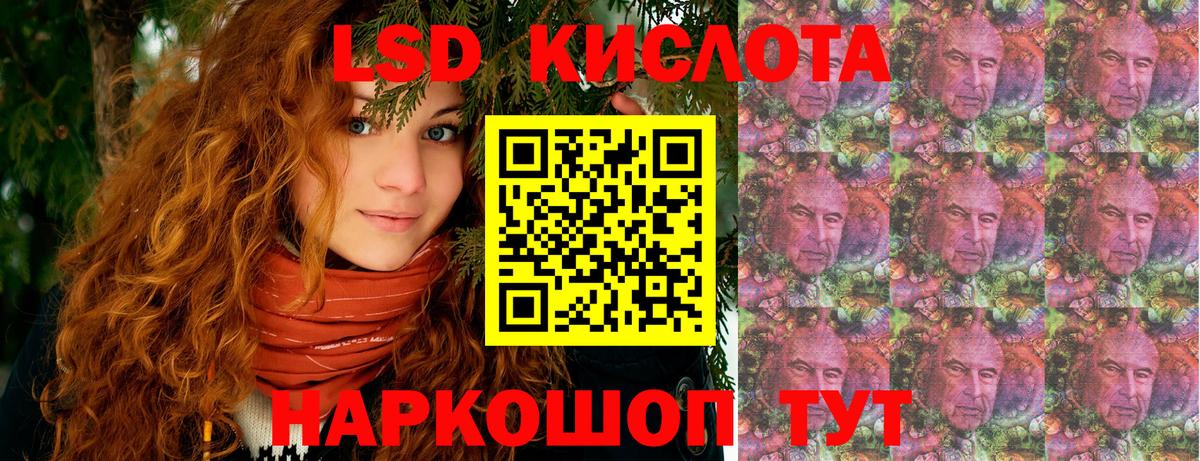 Марки NBOMe 1,5мг  Вход с VPN  закладки  Родники  Марки NBOMe 1,5мг 