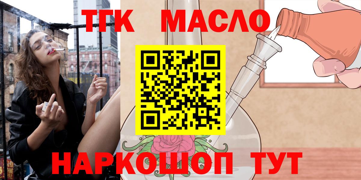 Родники  Дистиллят ТГК вейп  ТГК жижа  Вход с VPN 