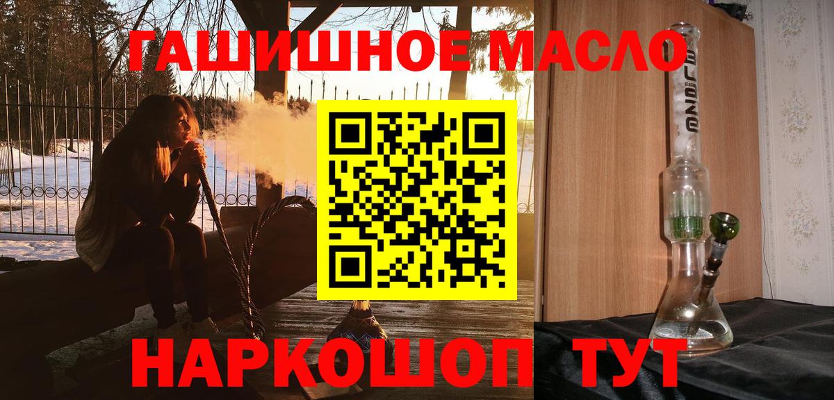 ТГК вейп Родники