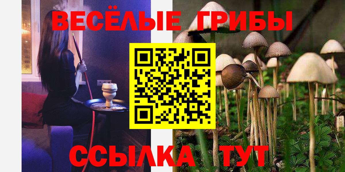 МАРИХУАНА Родники