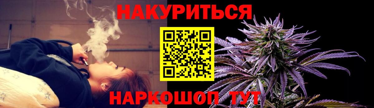 Бошки марихуана LSD WEED Родники